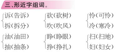 右的组词100个，布的组词怎么写
