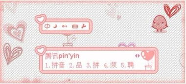 粉红的拼音怎么读音，粉红的拼音是什么写