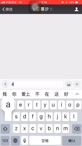 安装机器的拼音，机器的拼音和声调怎么写