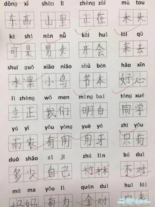 河岸边有棵柳树这句话的拼音