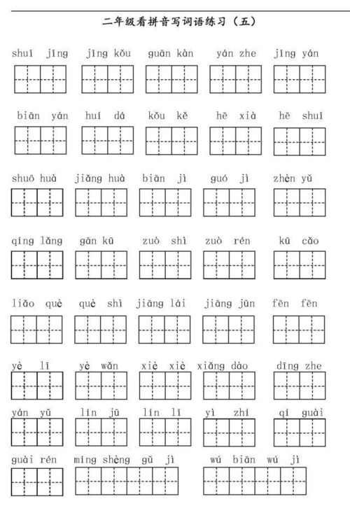 数学的拼音