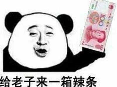 不可征服的意思，征服的意思是什么征服岁月的意思是什么?