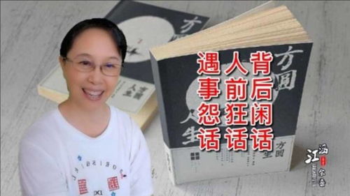 众叛亲离是什么意思