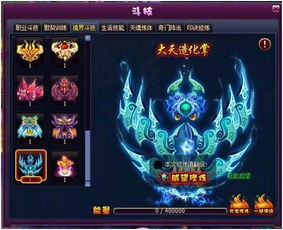 大造化的意思 大造化的解释