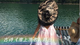 江行无题钱珝带拼音万木已清霜朗读，江行无题钱珝带拼音万木已清霜解释
