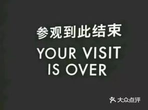 凡格亚宝，梵克雅宝