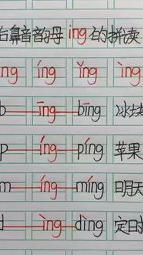 点画的起读音是什么