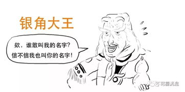 欸字的意思 欸是什么意思