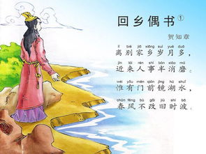 衰竭的拼音，蓑的拼音