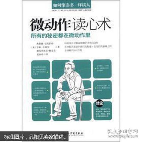 “伦”的读音是什么?