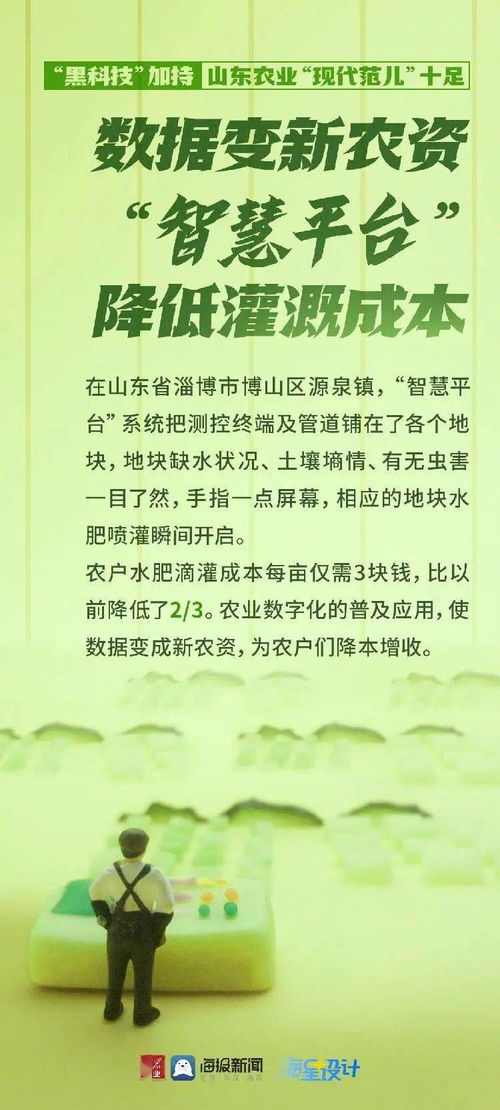 丰收的反义词