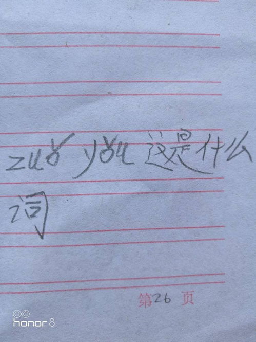 亟拼音怎么读