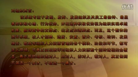 良师益友的益什么意思?