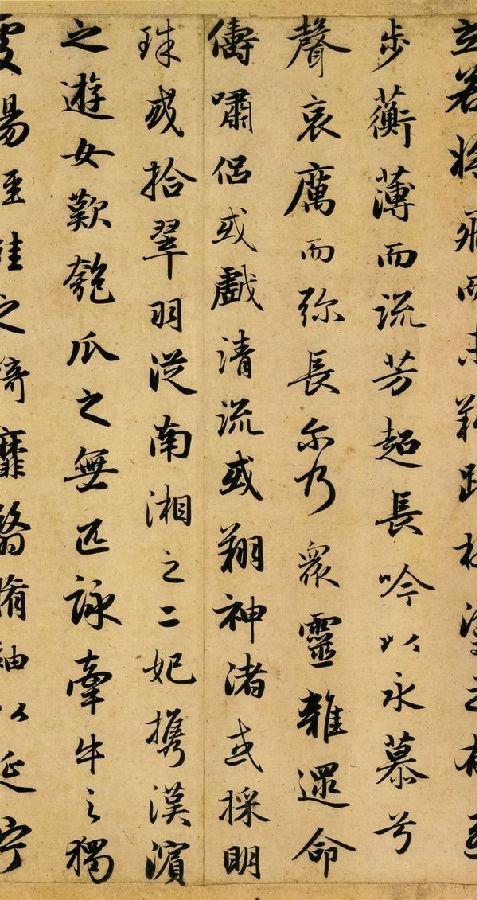 赵孟頫行书兰亭序书法作品欣赏，赵孟頫行书滕王阁序高清字帖