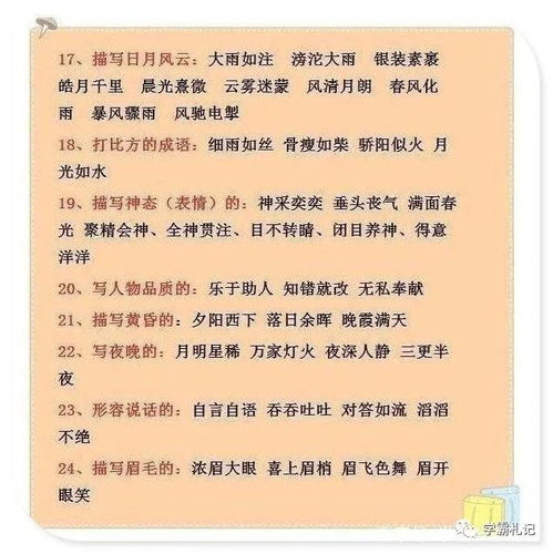 钱可以组什么词 钱的词语有哪些