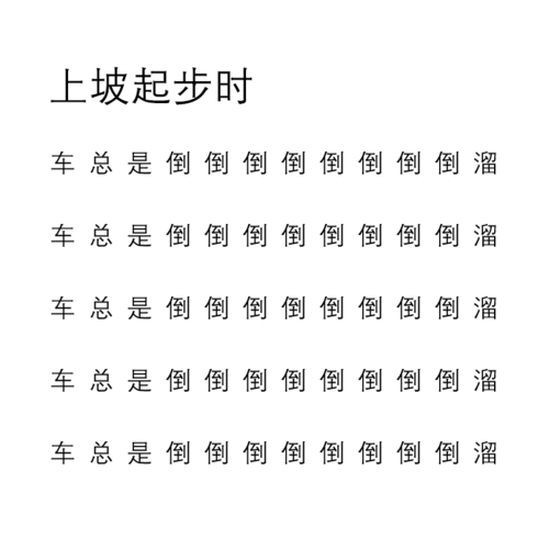 因小失大打一字谜图片，因小失大打一个生肖