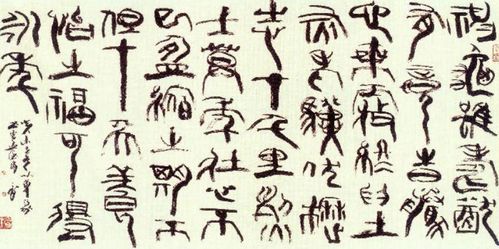 曹操的《龟虽寿》全文以及翻译