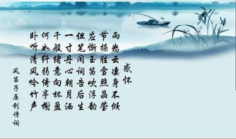 潇然的意思，四壁萧然的意思