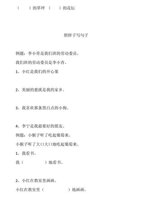 鹂组词有哪些?