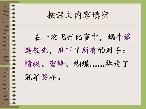温暖的近义词温暖的近义词是什么