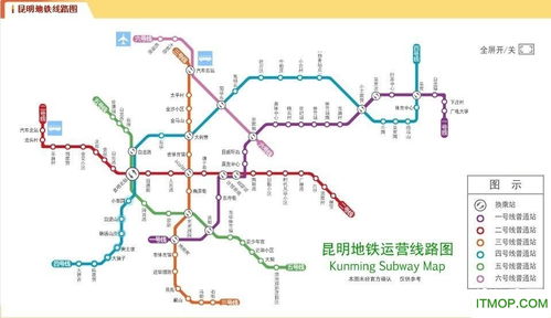 昆明轨道交通线路图，昆明轨道交通1号线