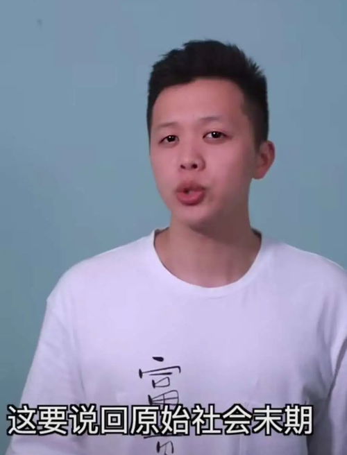 西周的圜土之制