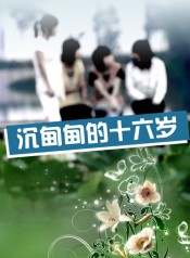 沉甸甸的近义词，沉甸甸的苹果压弯了树枝改为拟人句