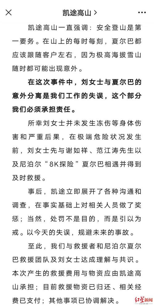 高山的拼音怎么写