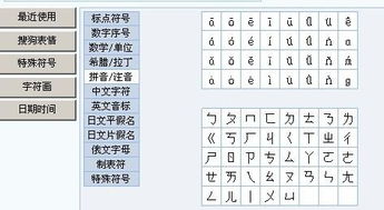 菜的拼音是