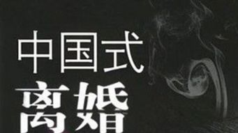 杳无音信的意思