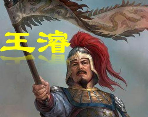 羊祜的读音是什么?