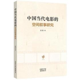 畏途巉岩不可攀上一句，畏途巉岩不可攀的巉怎么写