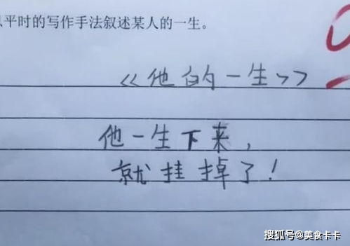 _怍的意思_怍的意思是什么