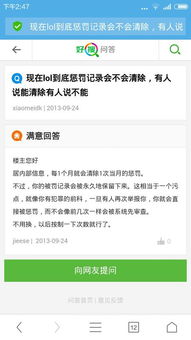 累积的意思是什么?