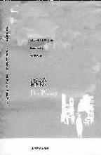 悖谬怎么读音