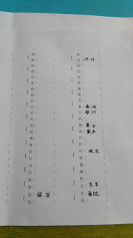 粹怎么组词怎么读，粹粹怎么组词