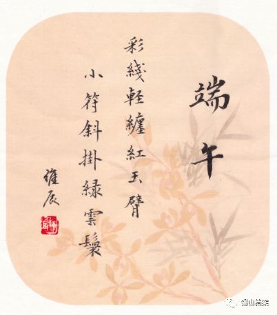 乙卯重五诗陆游，乙卯重五诗古诗