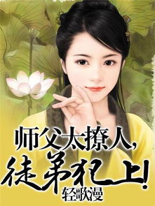 犯上意思是什么，犯上怎么读