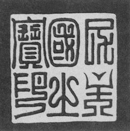 国玺有什么用?
