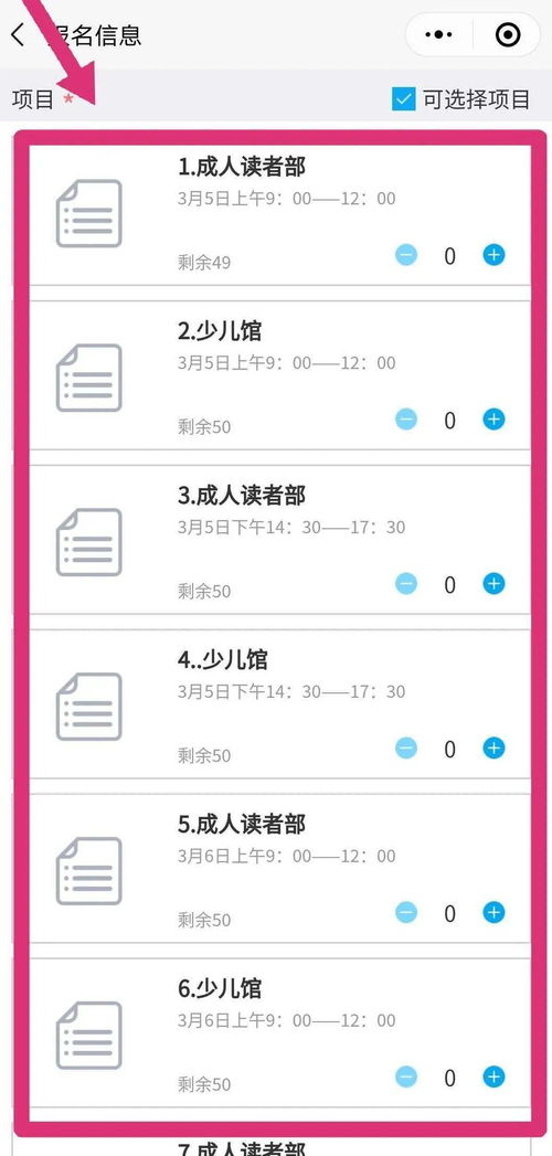 豳怎么读?