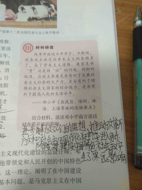坝字组词语