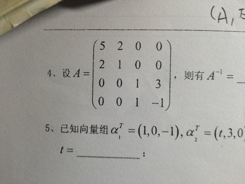 迭起是什么意思