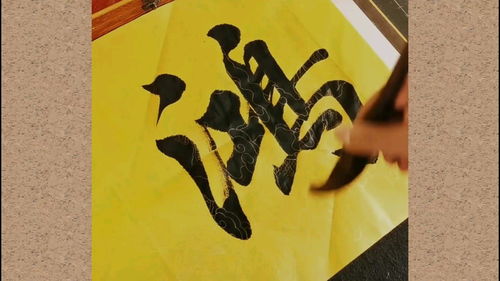 张学良鸿禧是什么意思，鸿禧是什么意思姓氏