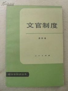 照穆制度有什么作用
