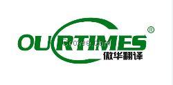 中国各大城市名字的英文翻译是什么?