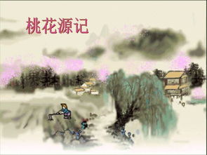 仿佛若有光出自哪里，仿佛若有光在线阅读