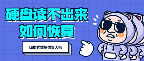 恢怎么读 恢的拼音是什么