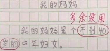 于是造句子一年级简单，于是造句简单一二年级