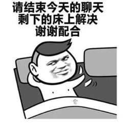 污是什么意思