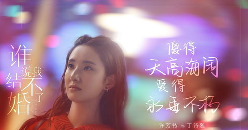 媚的拼音组词，婚丧嫁娶的拼音